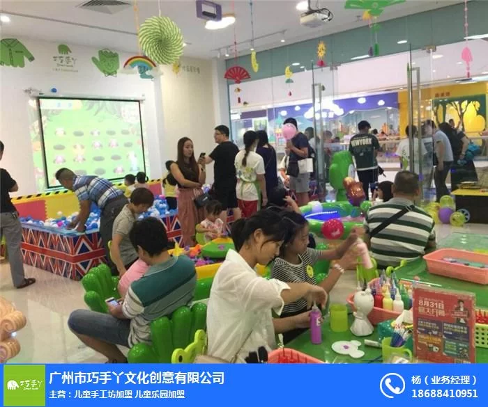 小成本副业项目儿童diy手工坊加盟靠谱吗?