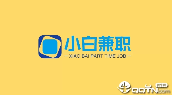 小白在家兼职有哪些正规靠谱又能赚钱的?