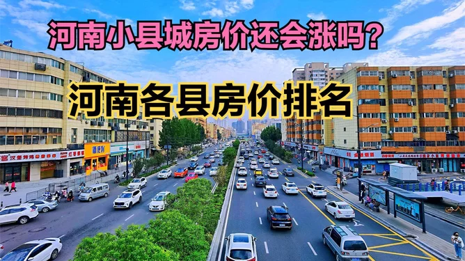 小县城副业选众和生活卖货,靠谱不靠谱?