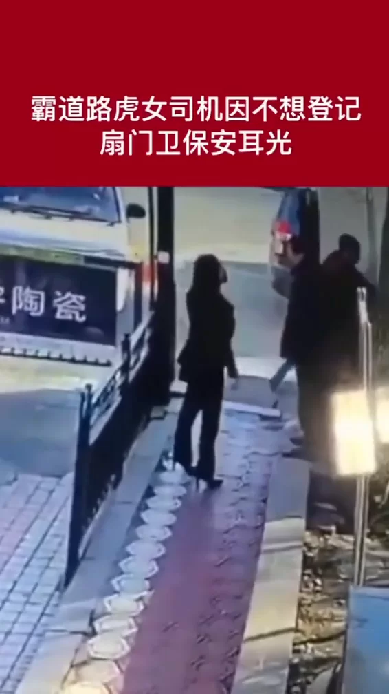 小区停车场变副业,适合女性上班族做靠谱吗?