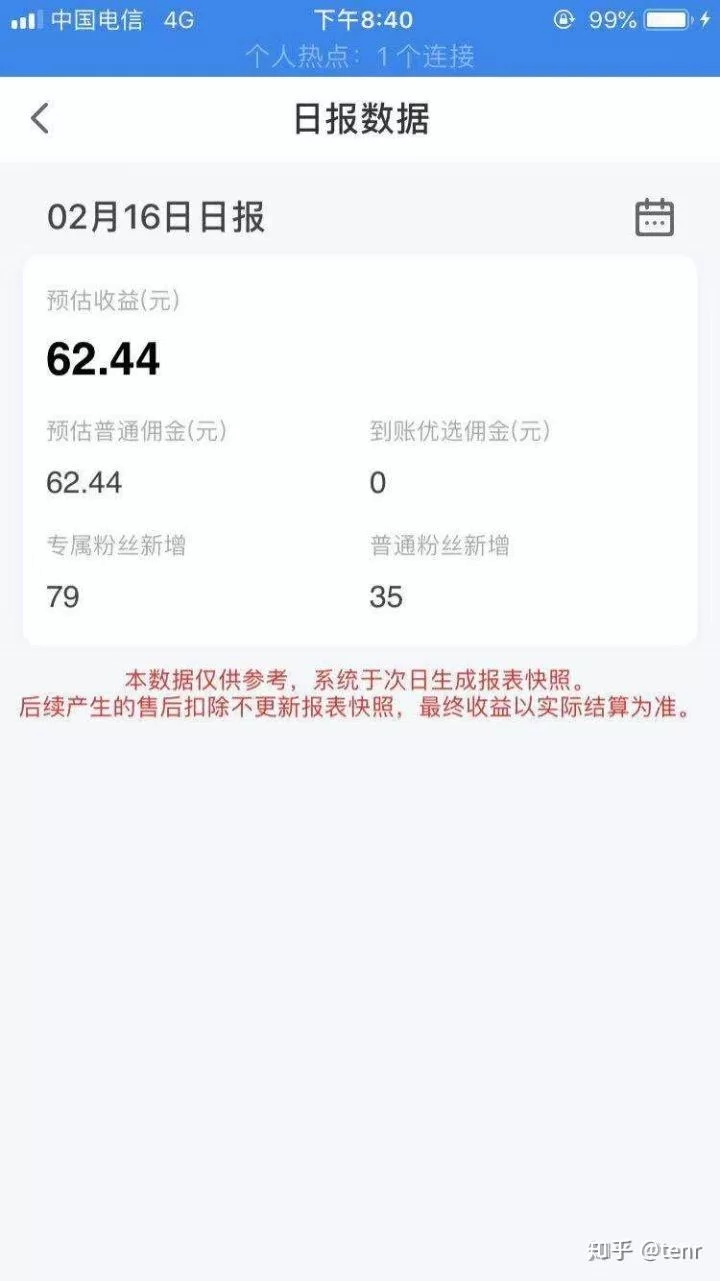 小县城下班兼职做助教跑外卖,哪个更适合自己?