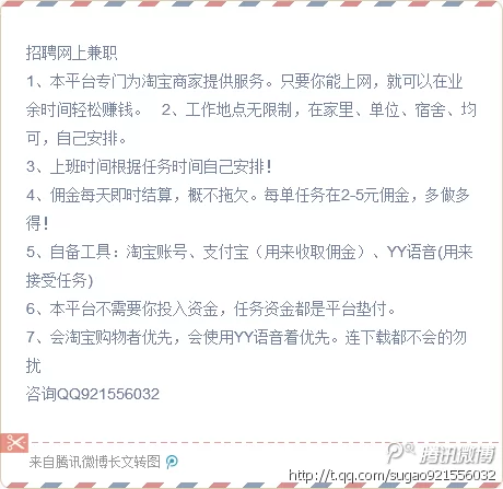 居家手工兼职平台不限时间,哪个更靠谱好做?