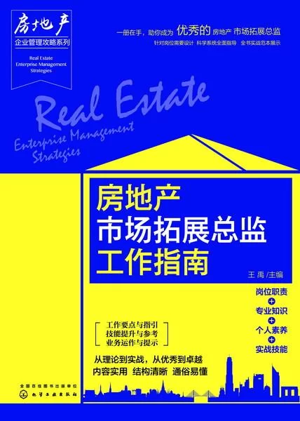 地产搞副业合理吗?明星上班族也能试试吧?