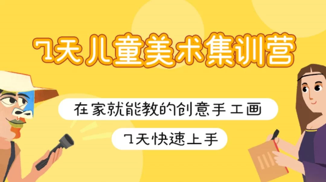 宝爸宝妈晚上2-3小时在家适合做哪些兼职副业?