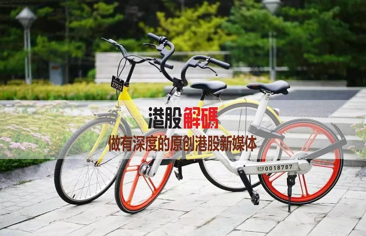 在开封干共享单车换电兼职,一天能挣多少钱?