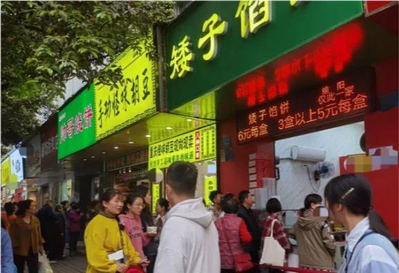 小县城开临时兼职店,投资小项目有市场吗?