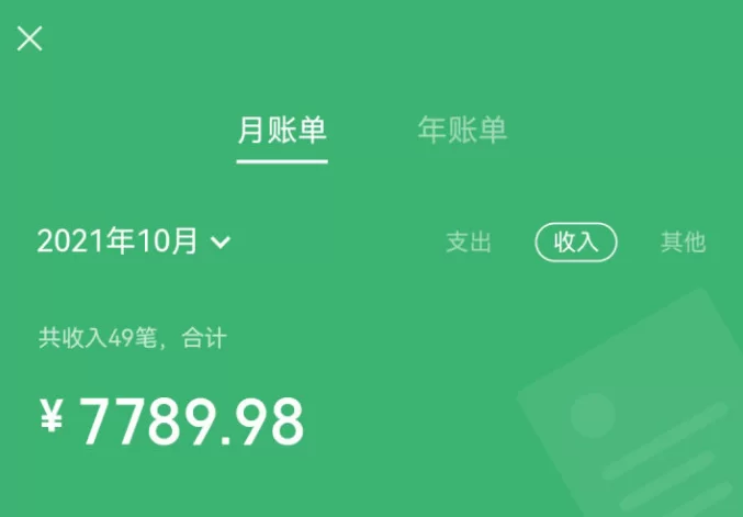 学生党兼职群怎么找?靠谱日结工资群号哪里领?