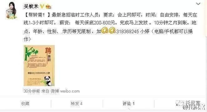 宝妈老人小白,在家做哪些正规兼职副业好呀?