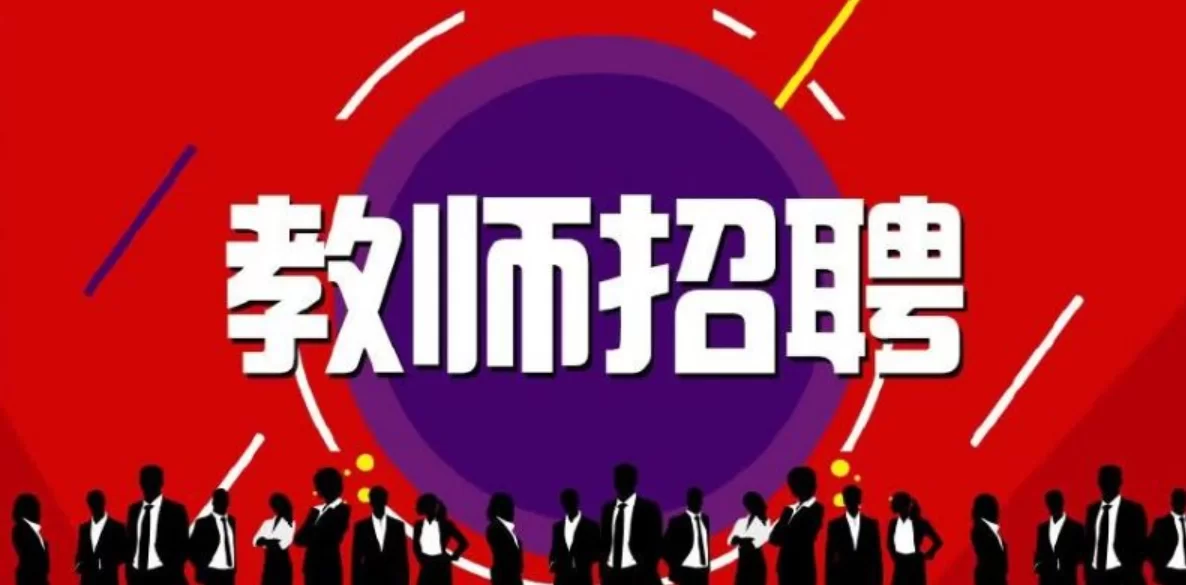 学古筝入门基础知识,兼职古筝老师招聘靠谱吗?