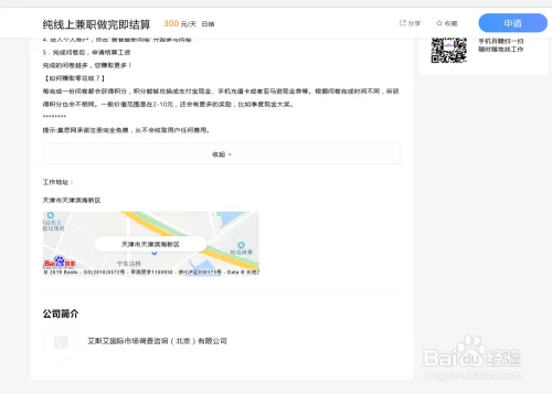 在家做手工兼职赚钱靠谱吗?小白也能做吗?