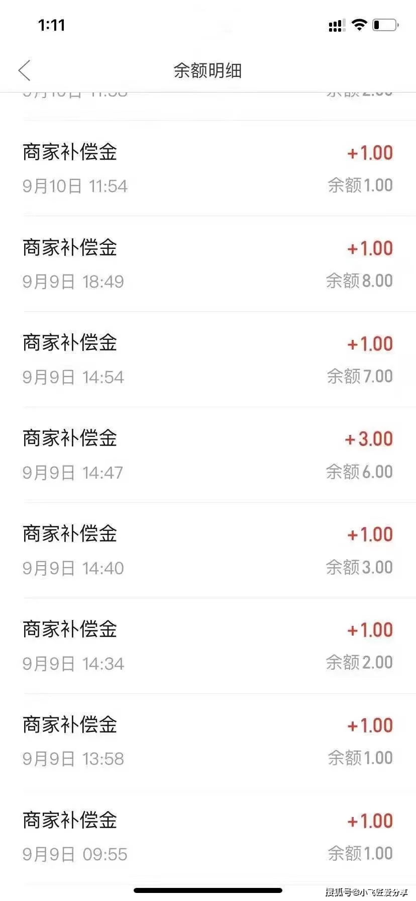 宝妈在家做副业,交通规划能做吗能赚钱吗?