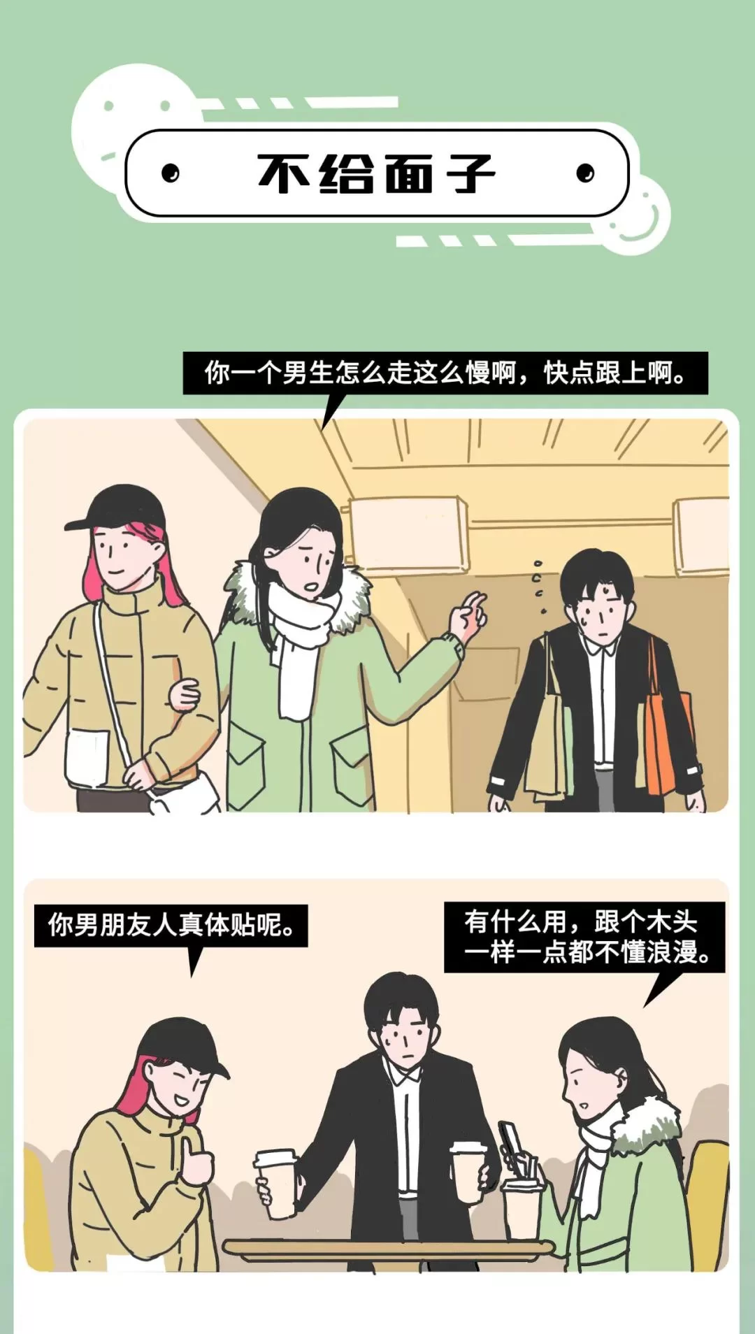 女生副业没头绪?俗语里藏着这些实用类型!