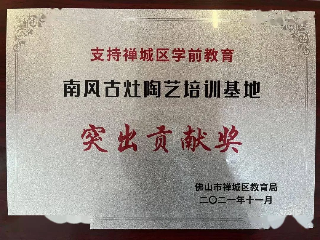在佛山禅城找陶艺兼职靠谱吗?一小时工资多少?