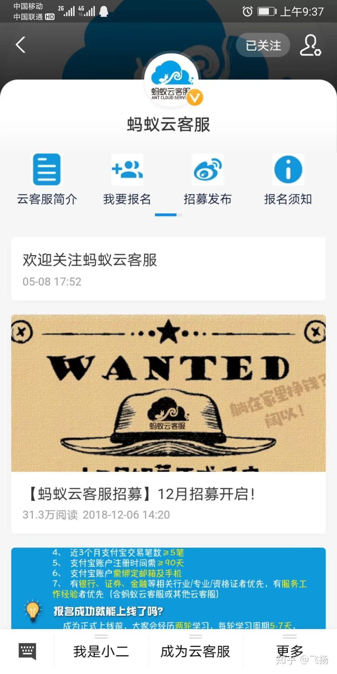 宝妈上班族,买手妈妈副业在家做靠谱吗?