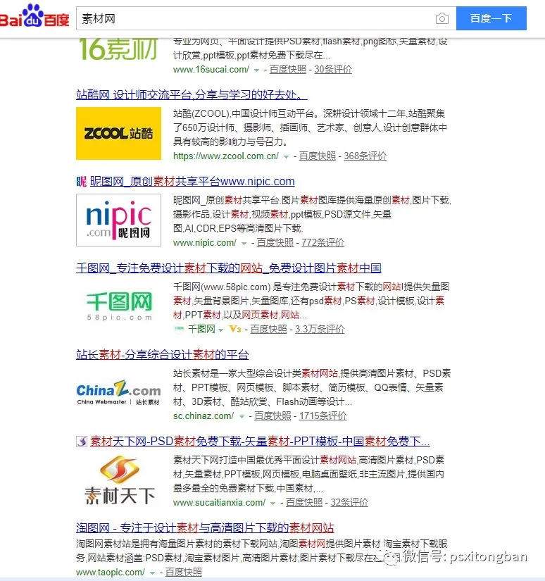 宝妈上班族晚上2-3小时兼职副业工资多少合适?