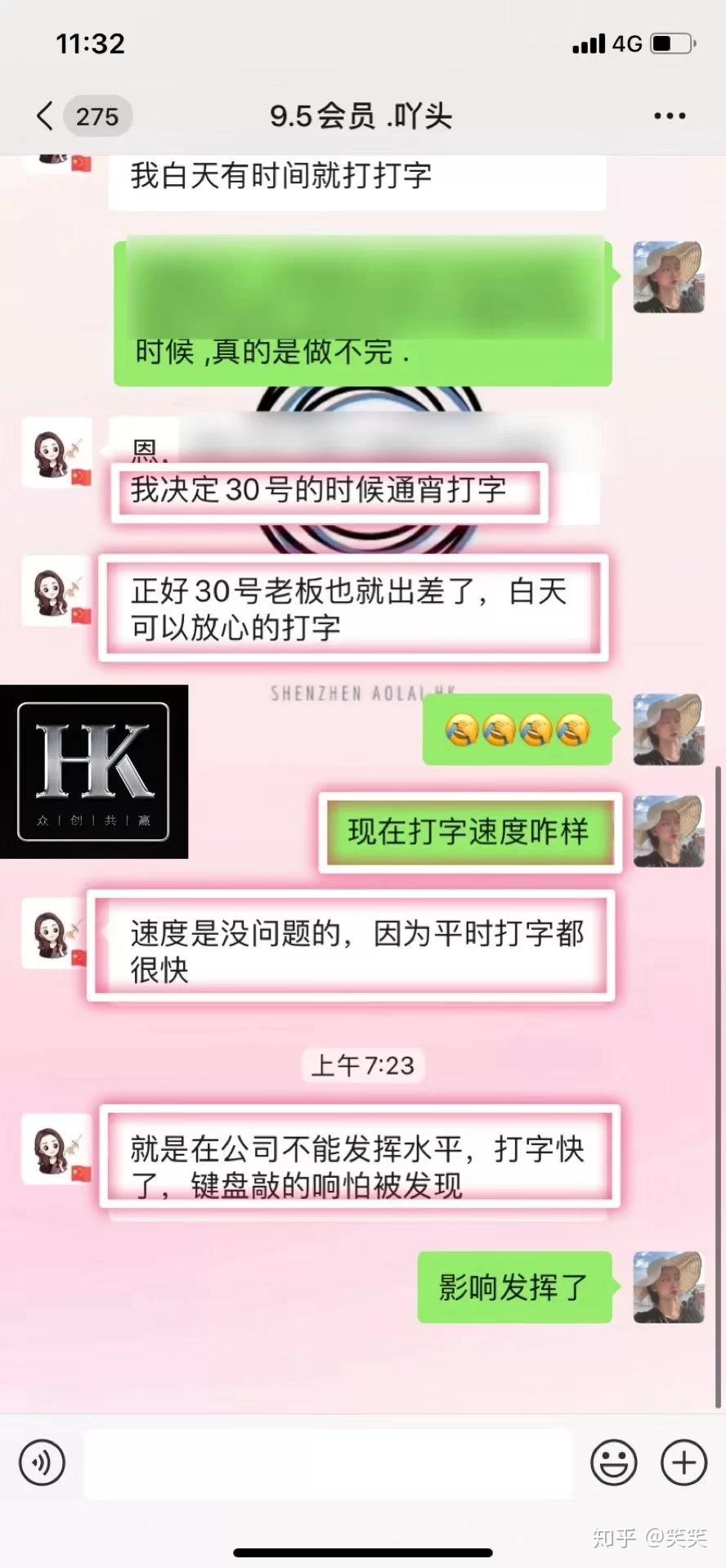 宝妈上班族京东兼职副业晚上2-3小时真的靠谱吗?