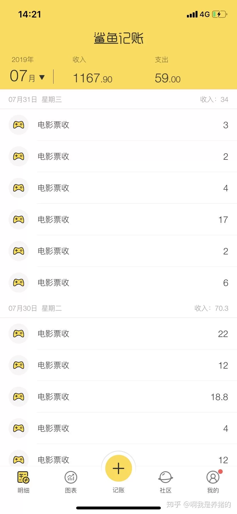 安徽兼职交会费是骗局吗?靠谱兼职要交会费不?