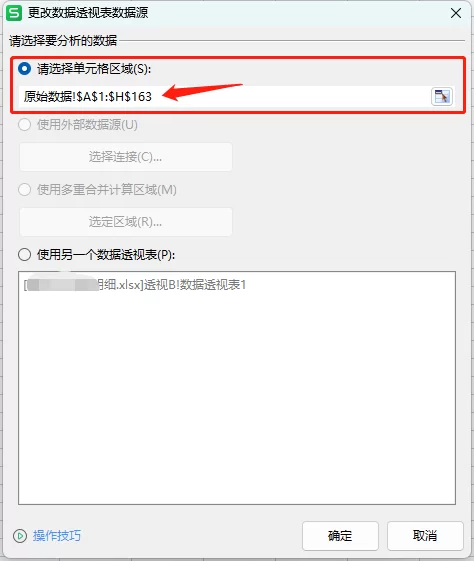 女生下班后Excel副业怎么搞?这事儿能成吗?