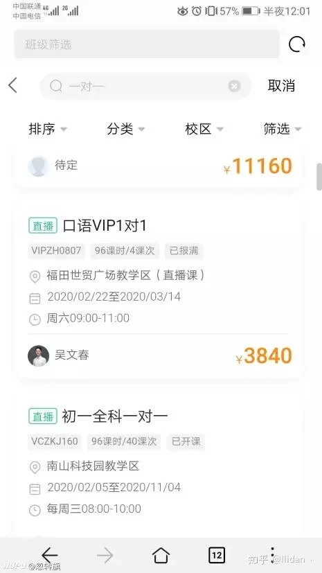学生搞副业,英文相关的怎么赚钱有哪些好方法?