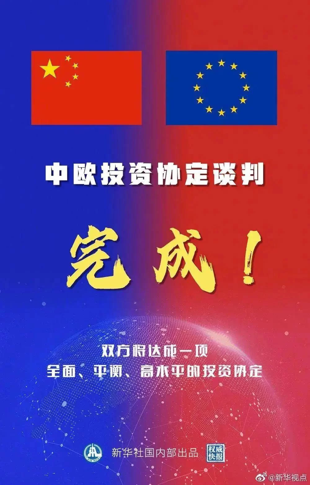 国企人员兼职取酬,用途和规定有哪些要注意?