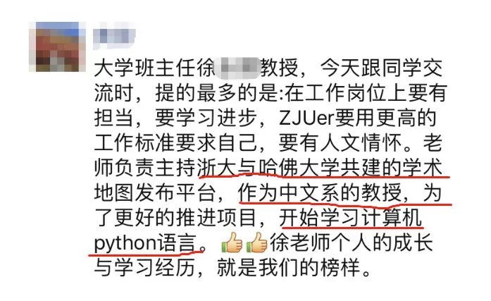 学生想做书法兼职赚钱,校内寒假怎么找机会?