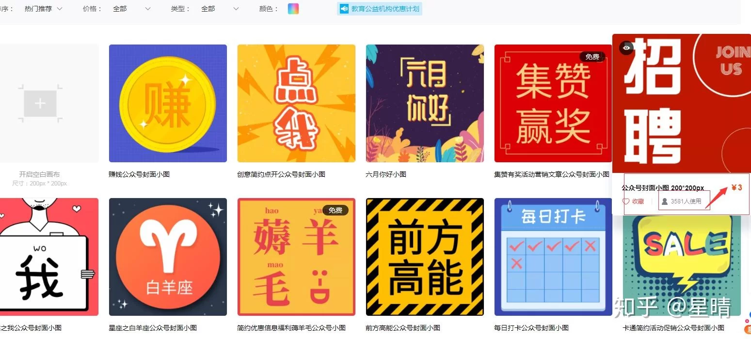 学生暑假工找小时工兼职,丝芙兰肯德基靠谱吗?