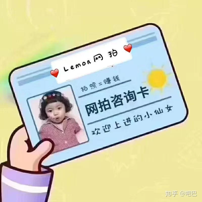 学生搞副业,什么文案能让人看了就想赚钱?