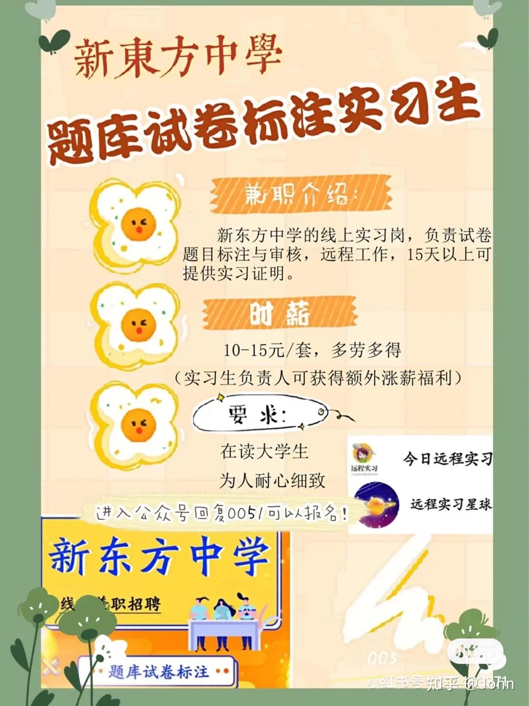 学生搞副业赚钱,做什么比较靠谱又简单易上手?