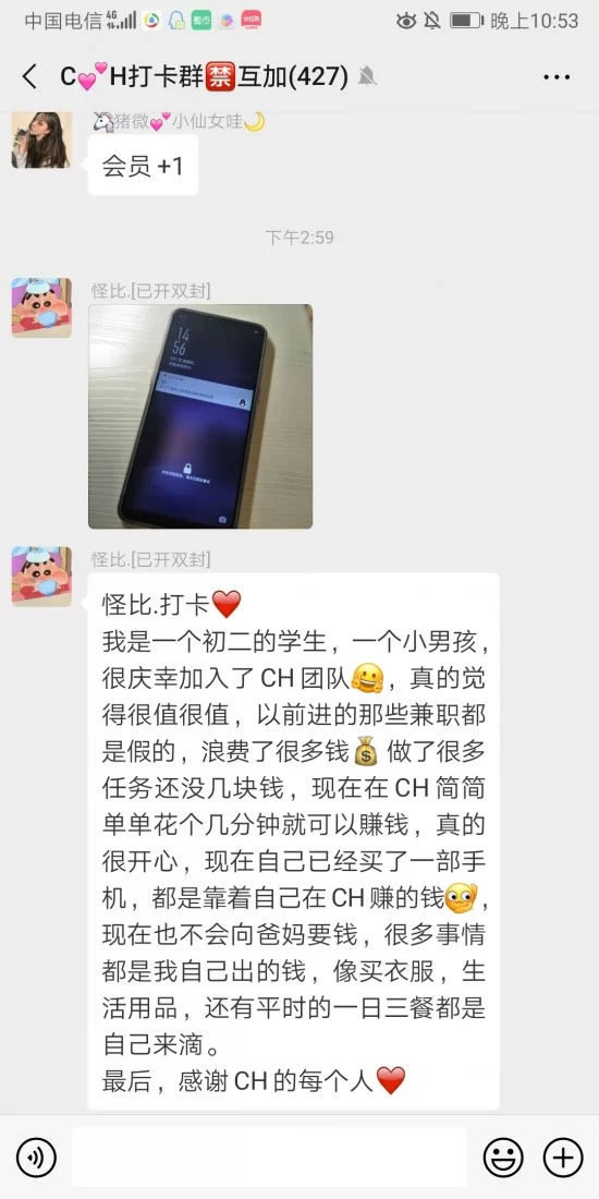 学生兼职打字靠谱吗,晚上2小时能做又赚钱吗?