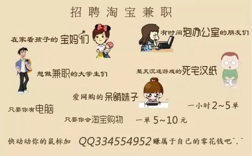 学生兼职少了,教师能做啥靠谱的在家兼职?