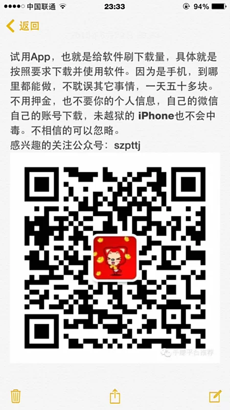 学生兼职用啥软件好,16岁暑假工去哪儿找合法?