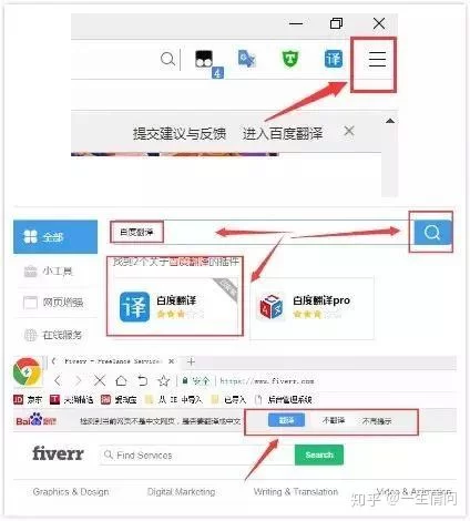 学生党想靠全文翻译副业赚钱,免费软件有哪些?