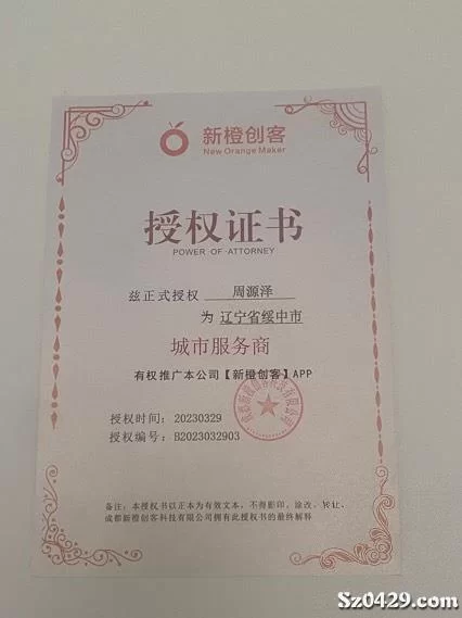 学生兼职app哪个最靠谱,日结正规排行榜前十?