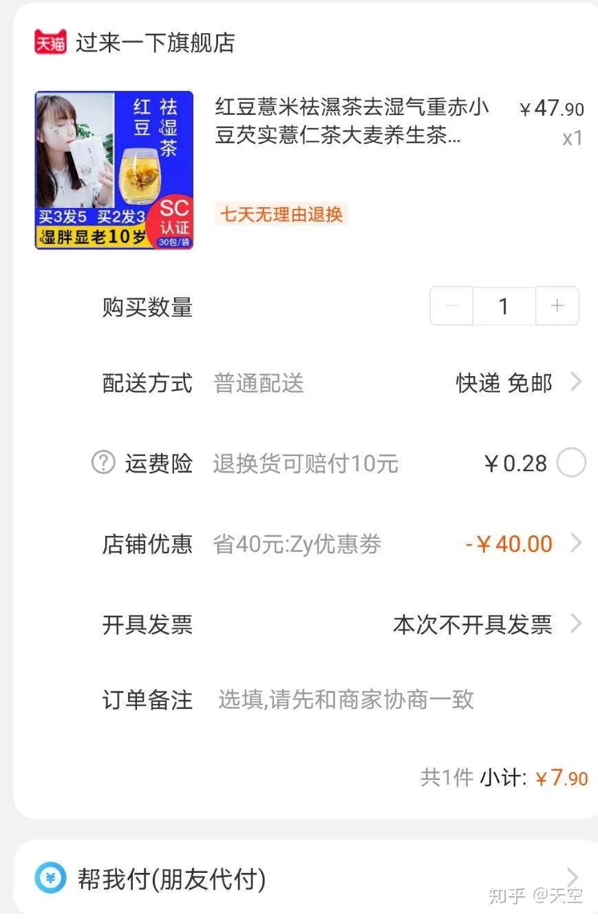 学生党副业到底做啥能挣钱多又不用花太多钱?