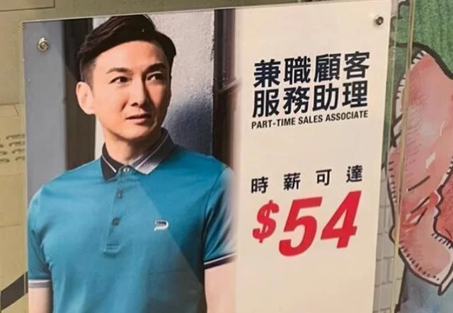 啥是兼职主持?兼职工作具体有哪些类型?