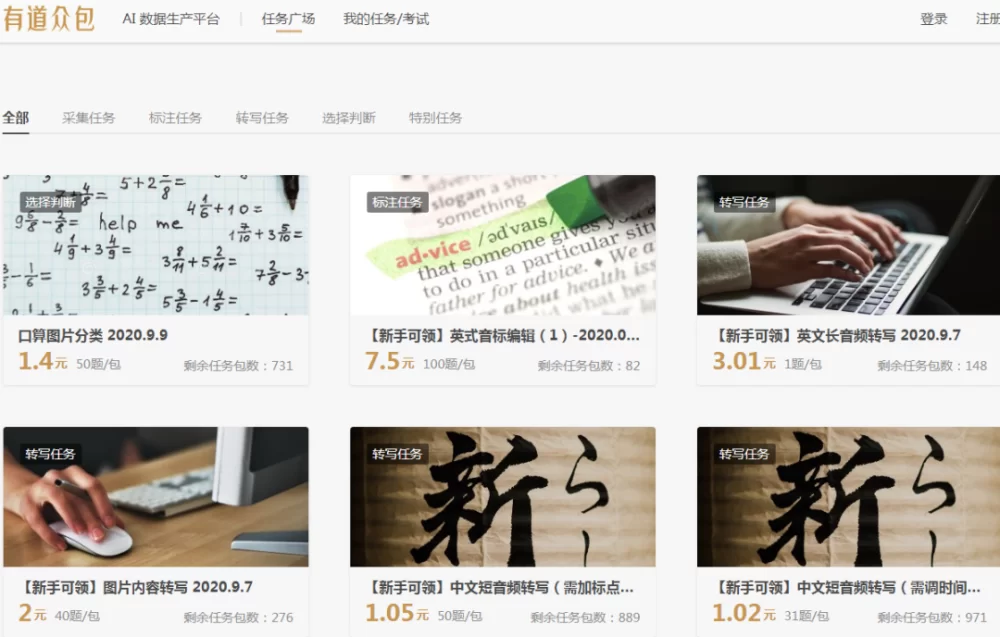 啥叫快手小副业?怎么靠它赚钱最轻松又靠谱呢?