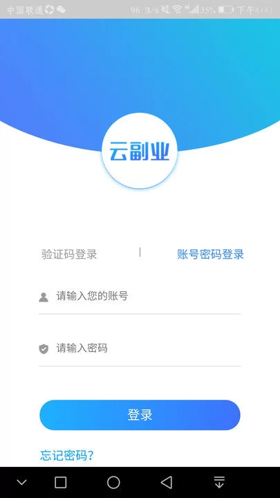 学生上班族中年女性,副业推荐app兼职怎么选?