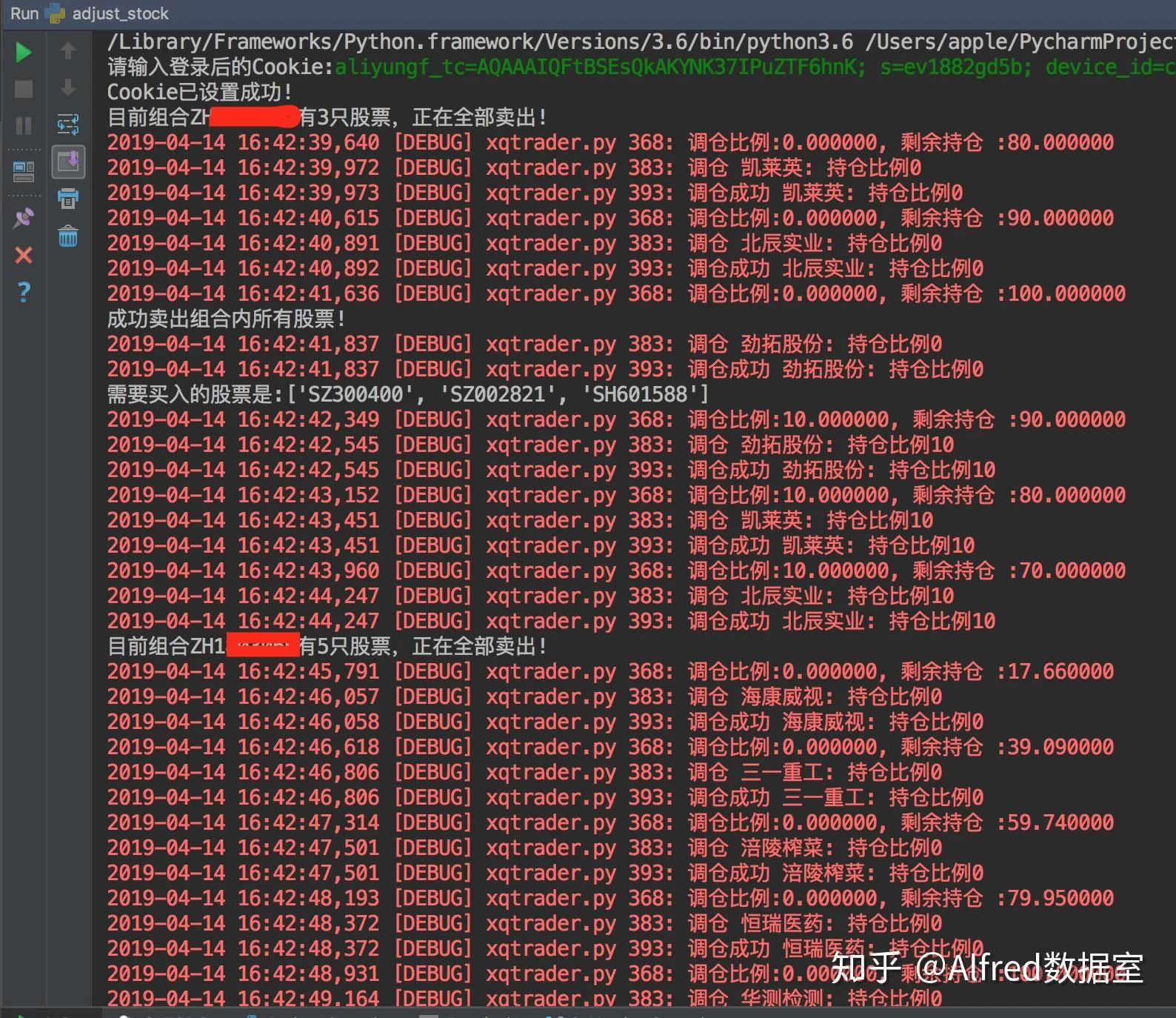 学python编程适合做什么副业比较有前景?