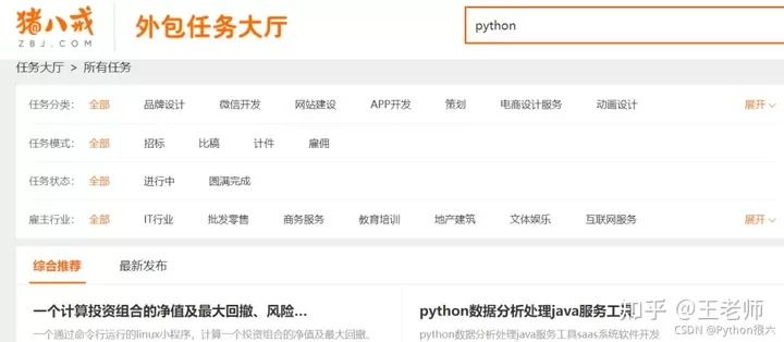 学什么技术软件能做副业赚钱,推荐哪些比较好?