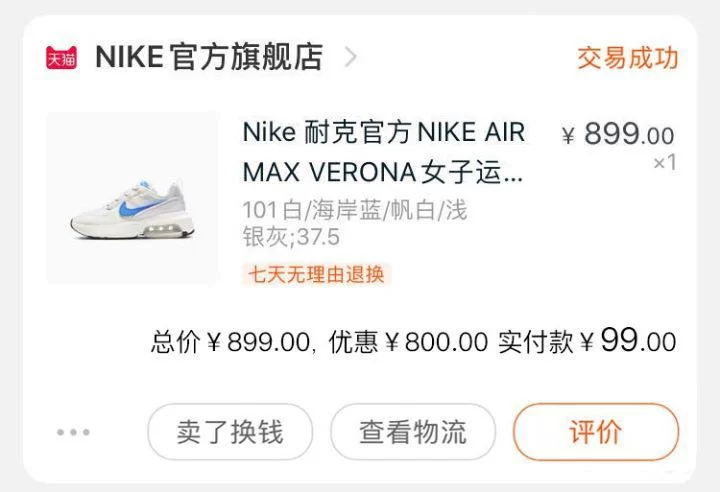 如何找到靠谱的兼职群,日结工资在哪里找?