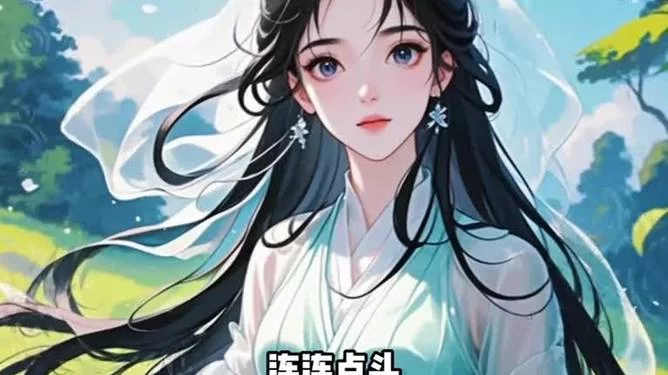 女频修仙小说女主好看?完结有cp女强爽文推荐!