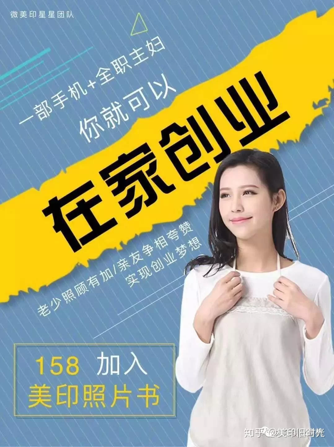 女性下班后卖花副业靠谱吗?上班族能做吗?