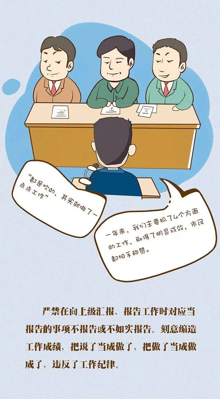 哪里能免费下载简单个性的副业卡通图片大全?