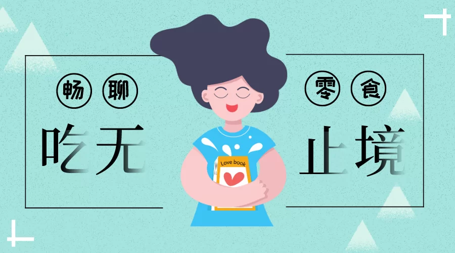 女生适合什么副业?上班族宅家也能轻松做!