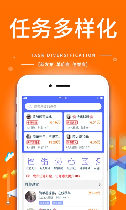 哪些软件能做副业赚钱,上班族兼职必备工具?