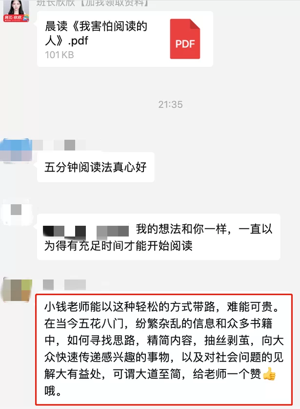 女生找兼职副业日结,有哪些好做的推荐?