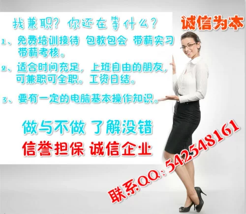 女生兼职怎么约才靠谱?这些坑千万别踩呀!