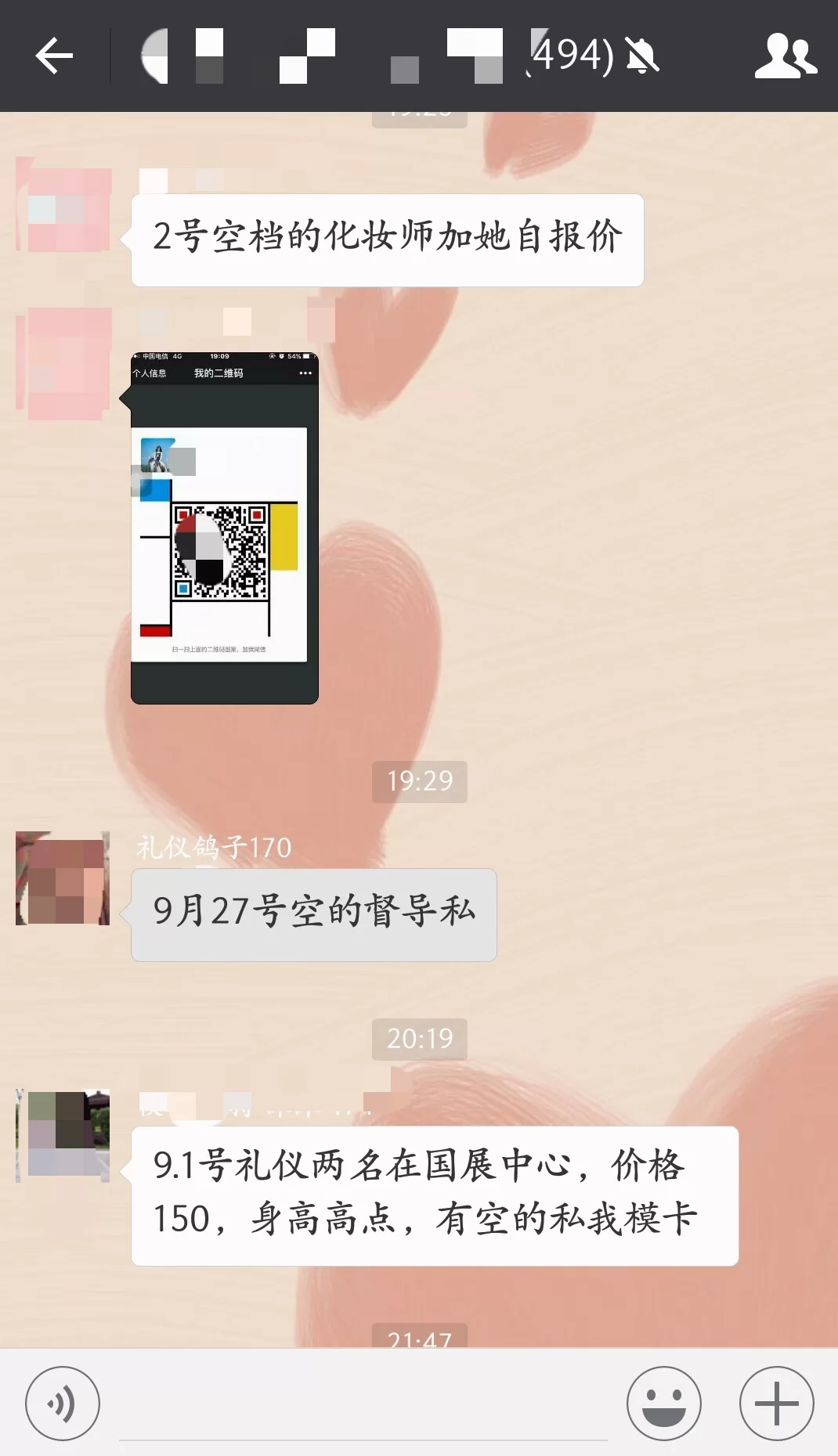 女生兼职副业推荐唱歌,靠谱又能赚零花钱吗?