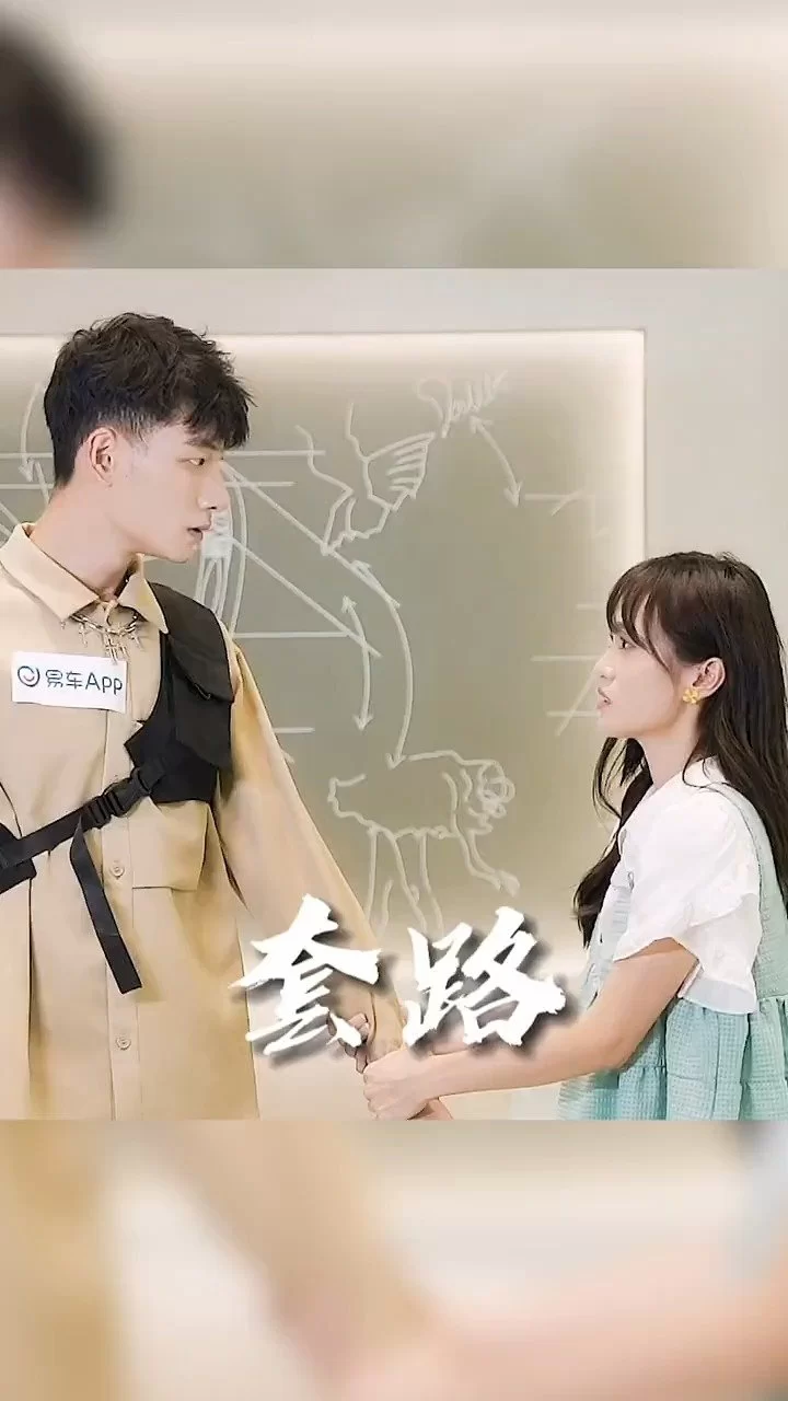 女生兼职做援交女朋友,真的只是为了钱吗?