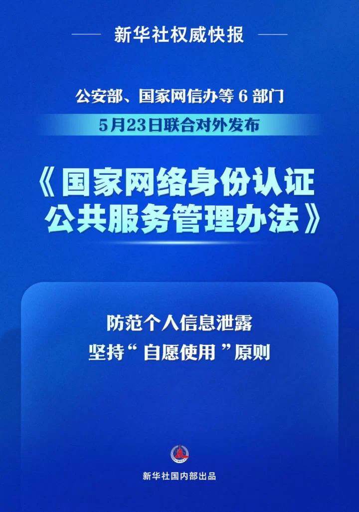 哪些平台能免费发布信息,副业租房推广都行?